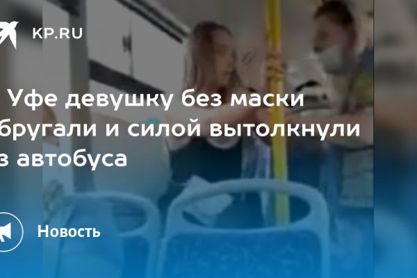 Как зарегистрироваться на кракене