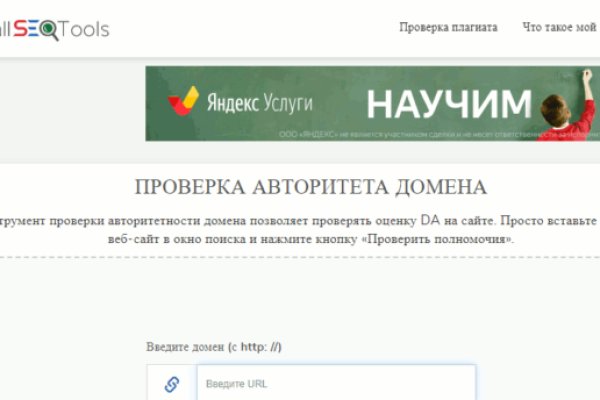 Кракен kr2web in маркетплейс ссылка