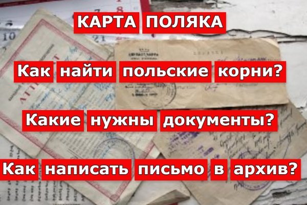 Что такое кракен в даркнете