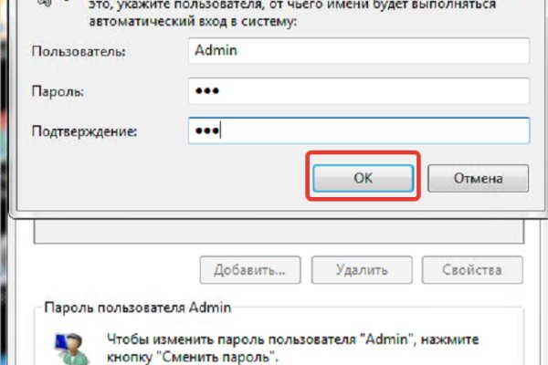 Взломали аккаунт на кракене что делать