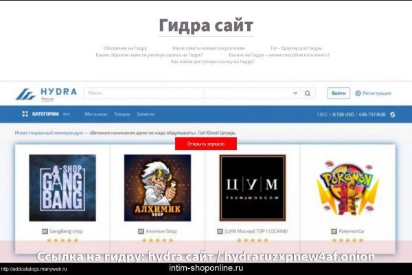 Кракен сайт как выглядит