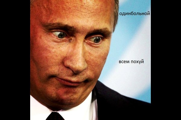 Новая ссылка кракена