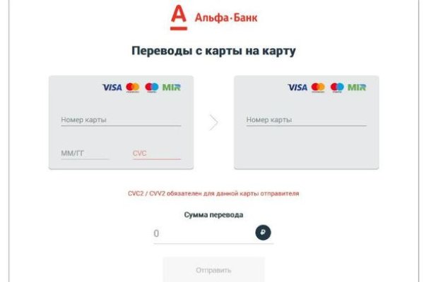 Кракен kr2web in