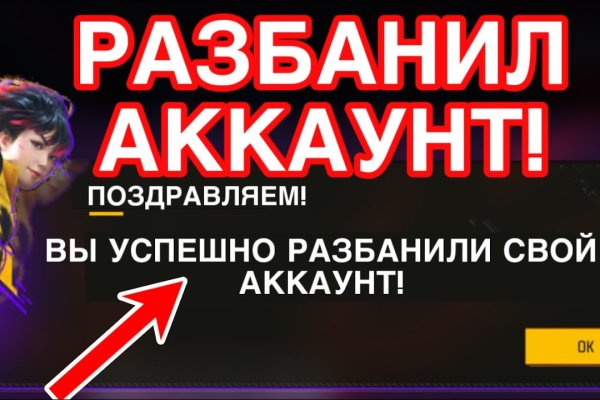 Kraken даркнет переходник
