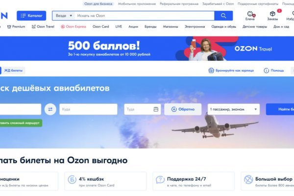 Кракен сайт kr2web