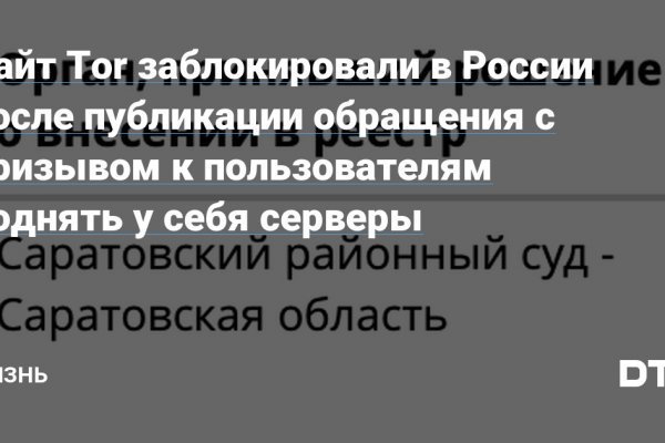 Сайт кракен не работает почему