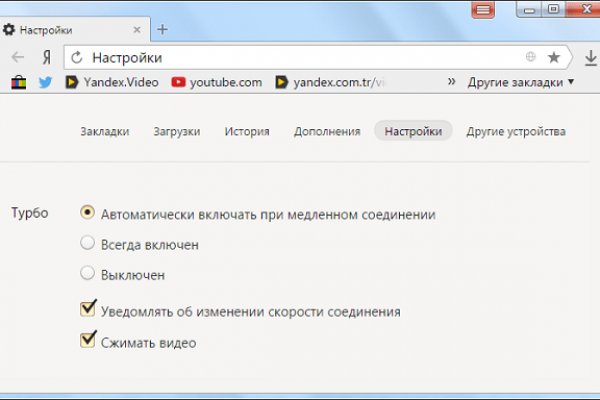 Как заказать на кракене