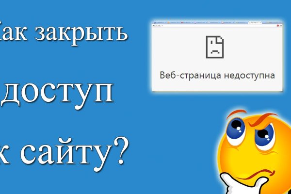 Что такое kraken 2krn cc