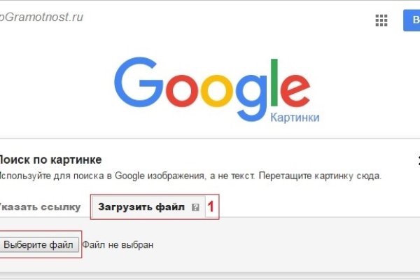 Как восстановить аккаунт на кракене даркнет